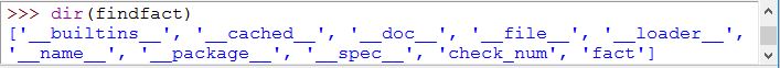 python dir() function